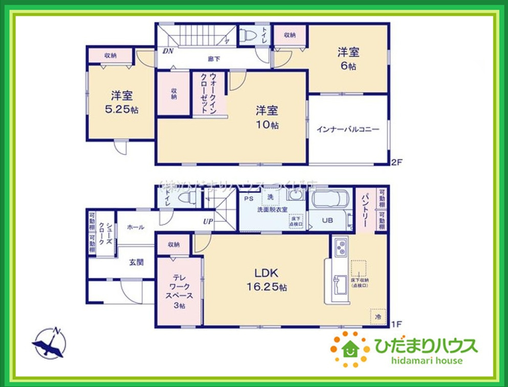 常陸大宮市中富町第3　新築戸建　3号棟