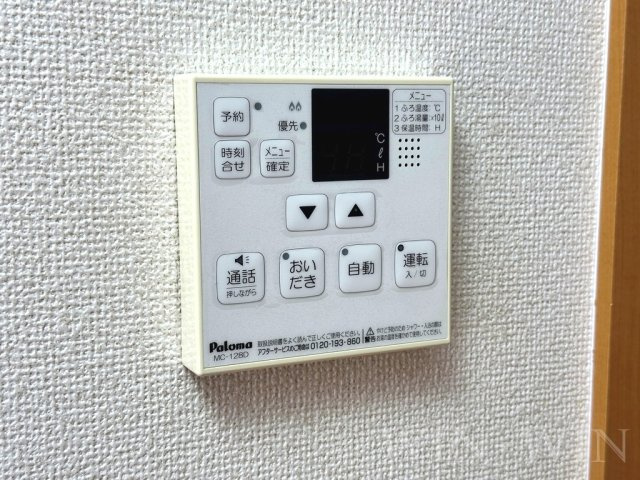サニー フォレストの設備|イメージ（同建物内別部屋の写真です）