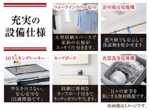 【その他】 | 【仲介手数料０円】開成町吉田島　新築一戸建て　1号棟　全2棟 | 【仲介手数料０円】開成町吉田島　新築一戸建て　全2棟