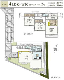 【間取り】 | 【仲介手数料無料！！】稲城市坂浜　新築戸建て（全11棟）7号棟　5180万円 | 7号棟