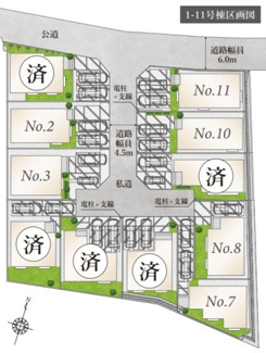 【区画図】 | 【仲介手数料無料！！】稲城市坂浜　新築戸建て（全11棟）7号棟　5180万円