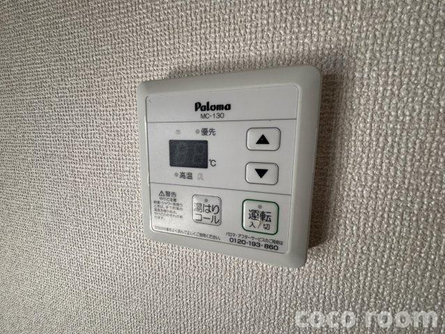 コーポ・フジサンフレッチェの設備