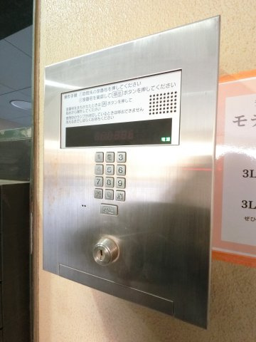 テレパレス西千葉のその他共用部分