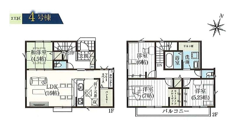 東村山市恩多町1丁目・全8棟　新築一戸建　4号棟