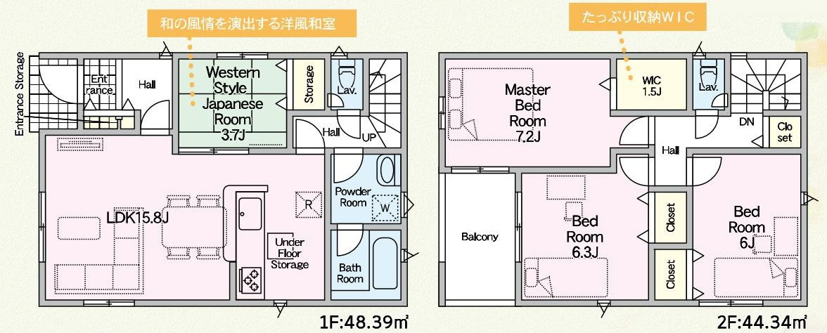 高浜市向山町6丁目2-141、2-41『仲介手数料無料』新築戸建ての間取り|　1号棟　1F:LDK15.8帖に隣接する洋風和室3.7帖　CL設置！♪リビングスルー階段♪2F:主寝室7.2帖　WIC1.5帖設置！洋室6.3帖・洋室6帖　CL設置♪廊下収納♪バルコニー♪