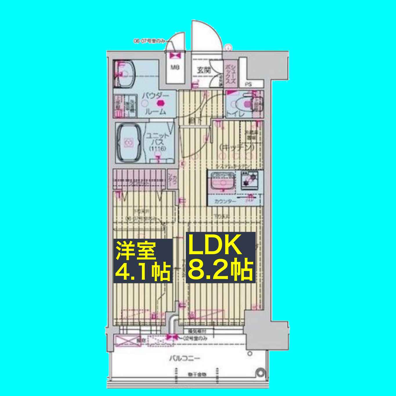 プレサンス桜山駅前アフォードの間取り