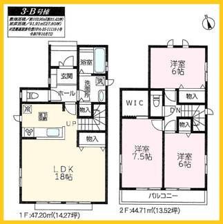 【間取り】 | 相模原市南区上鶴間本町　新築分譲住宅　今回販売14棟（N号棟） | A