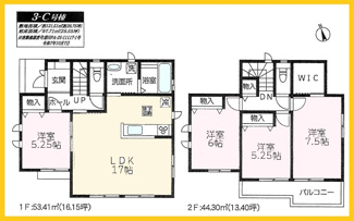 【間取り】 | 相模原市南区上鶴間本町　新築分譲住宅　今回販売14棟（N号棟） | B
