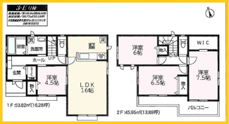 【間取り】 | 相模原市南区上鶴間本町　新築分譲住宅　今回販売14棟（N号棟） | D