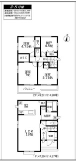 【間取り】 | 相模原市南区上鶴間本町　新築分譲住宅　今回販売14棟（N号棟） | L