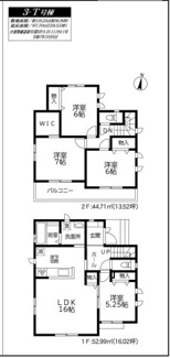 【間取り】 | 相模原市南区上鶴間本町　新築分譲住宅　今回販売14棟（N号棟） | G