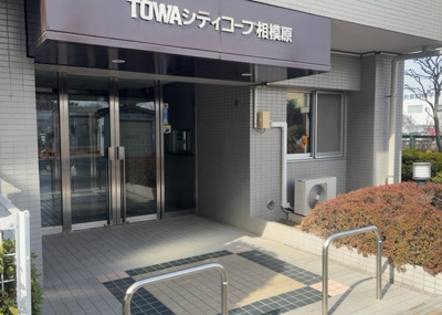 【エントランス】 | 藤和シティコープ相模原 | マンションのエントランスには、もともと風よけや防犯の役割がありますが、マンションによって宅配ボックスなどの設備が備わっている所もあります。日々の生活をイメージしながら生活しやすさをチェックしましょう。