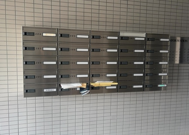 【設備】 | 藤和シティコープ相模原 | エントランス付近に設置されている集合ポストは、住んでいる部屋と離れているため、ポストをあさるなど誰かに何かされていても被害に気づきにくいです。入居する時には他人に特定されにくい番号で鍵をかけましょう！