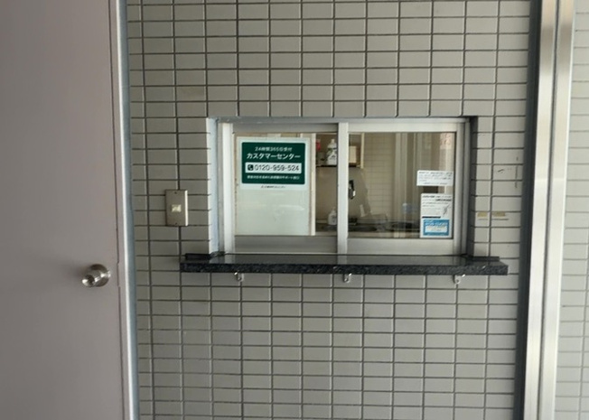 【受付】 | 藤和シティコープ相模原 | 受付はマンションコンシェルジュがいる場合もあれば、管理人が滞在する小部屋を総称して呼ぶことがあります。主にエントランスに設置されていることから、防犯面でも期待ができます。防犯設備がない場合はより安心！