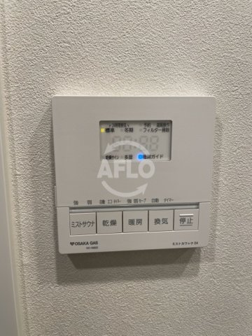 アーバネックス東梅田の設備|アーバネックス東梅田　浴室乾燥機