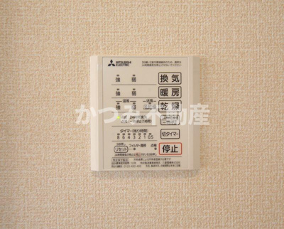 【設備】 | クロシェット