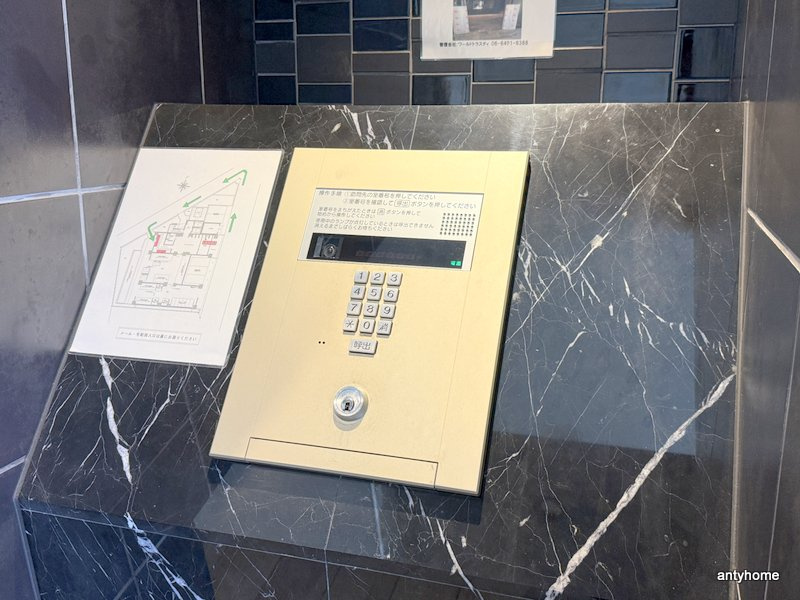 プレサンス福島ミッドエル　仲介手数料無料のセキュリティ