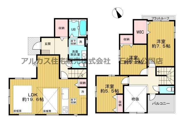 西東京市中町５丁目　新築一戸建　西武新宿線　東伏見