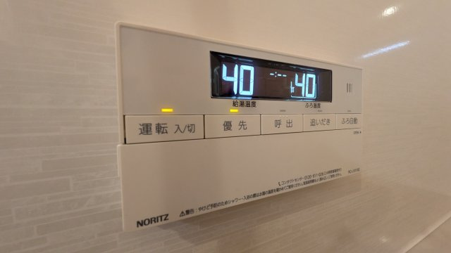 【設備】