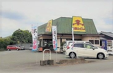 ドゥー　アヴニールの周辺|山田うどん食堂 越生店まで500m