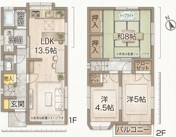 東淵野辺４丁目　中古戸建