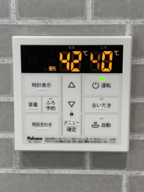 エスポワールの設備