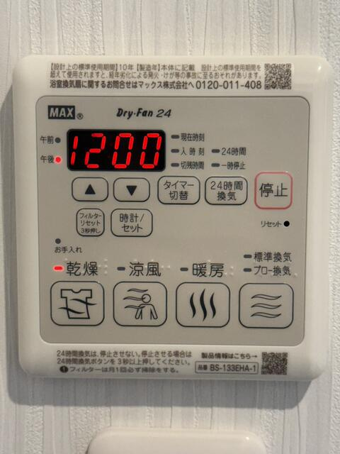 エスポワールの設備