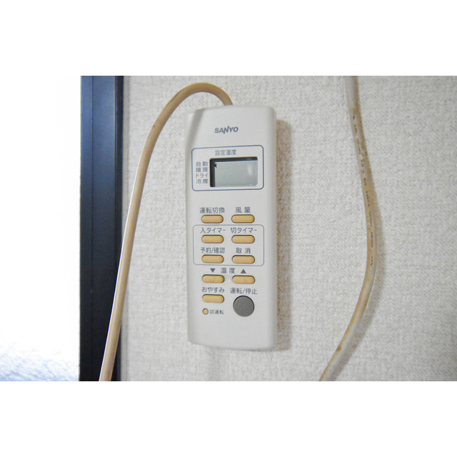 サンシャインのその他