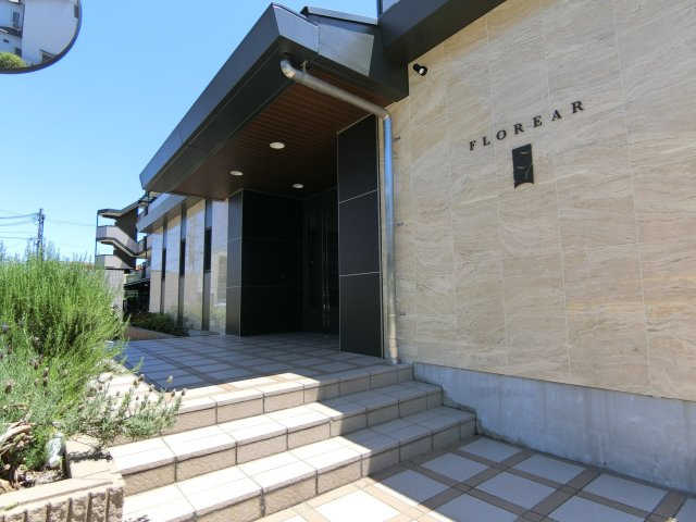 フロレアール・ジーアの周辺