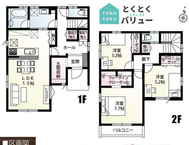 川越市小仙波町3丁目全5区画　新築戸建の間取り