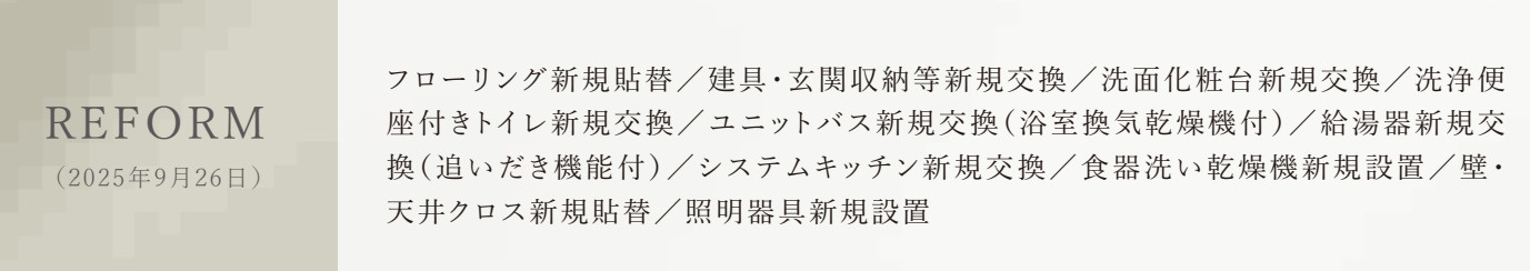 アルカンシエル横浜山下公園