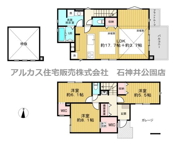 西東京市泉町５丁目　新築一戸建　西武池袋線　保谷