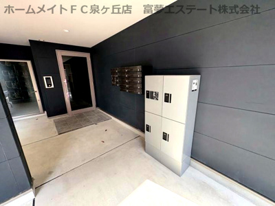 【セキュリティ】 | ALEGRIA津久野South | 宅配ボックス完備