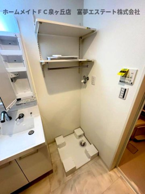 【その他】 | ALEGRIA津久野South | 室内洗濯機置き場