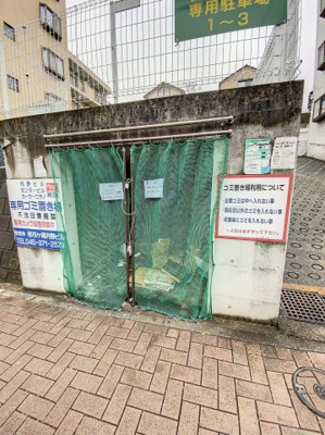 【その他共用部分】 | カーサー・ウチノ