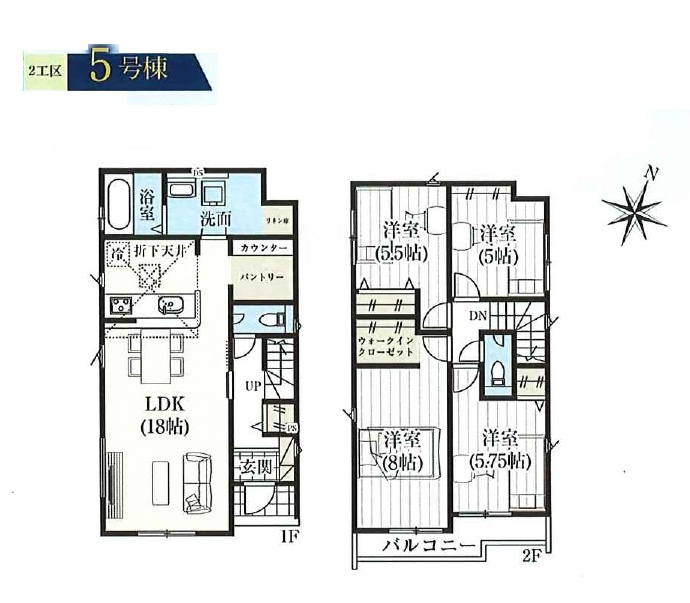 東村山市恩多町1丁目・全8棟　新築一戸建　5号棟