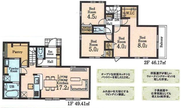 【間取り】 | 4LDKはリビングダイニングキッチンと4つの居室がある間取りで、大家族や二世帯住宅に最適。広々としたリビングで家族団らんを楽しみ、個室でプライベートな時間も確保でき、快適な生活を送ることができますよ。