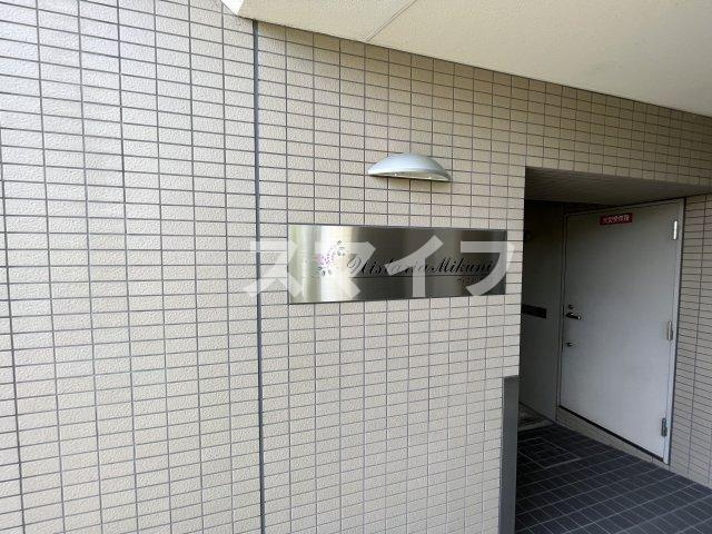 【エントランス】 | ウィスタリア三国