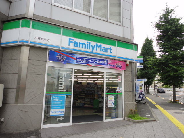 メゾンM2Aのその他|ファミリーマート日野栄町店