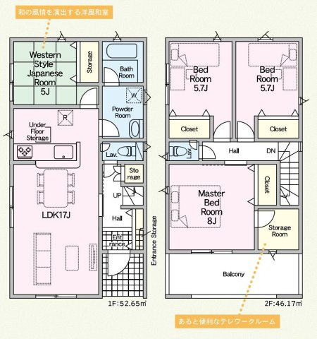 高浜市向山町6丁目2-141、2-41『仲介手数料無料』新築戸建ての間取り|　2号棟　1F:LDK17帖！洋風和室5帖　CL設置！♪ホール収納♪ゆとりの洗面室♪2F:主寝室8帖　テレワークルーム・CL設置！洋室5.7帖・洋室5.7帖　CL設置♪南面バルコニー♪