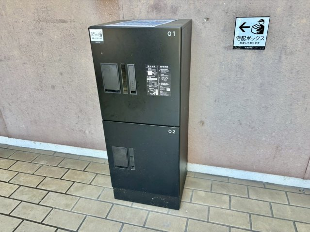 メゾンJUNのその他共用部分