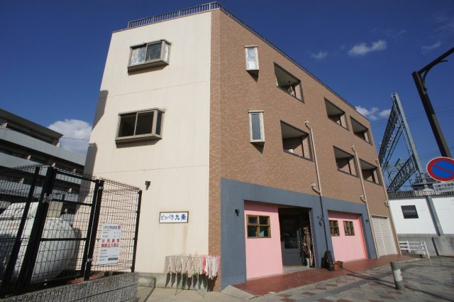 ピッパラ九条の外観