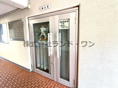 【その他】 | 小手指ハイツA棟 | 集会室