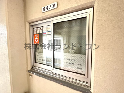 【その他】 | 小手指ハイツA棟 | 管理人室