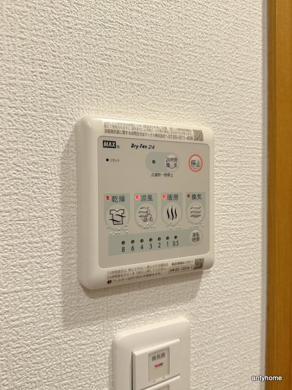 SERENiTE-04　仲介手数料無料の内装