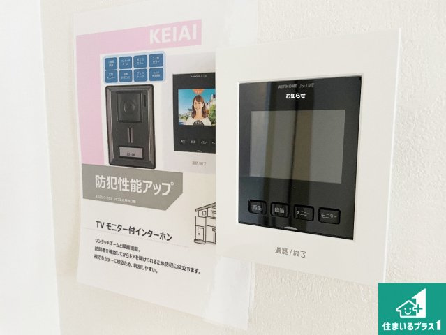 ★29(土)30(日)現地見学可能！★乙訓郡大山崎町大山崎鏡田　限定1邸の防犯設備|カラーモニターインターホン！声だけでなく来訪者の姿や顔がモニターで確認できるので、小さなお子様がいらっしゃるご家庭でも安心できます！