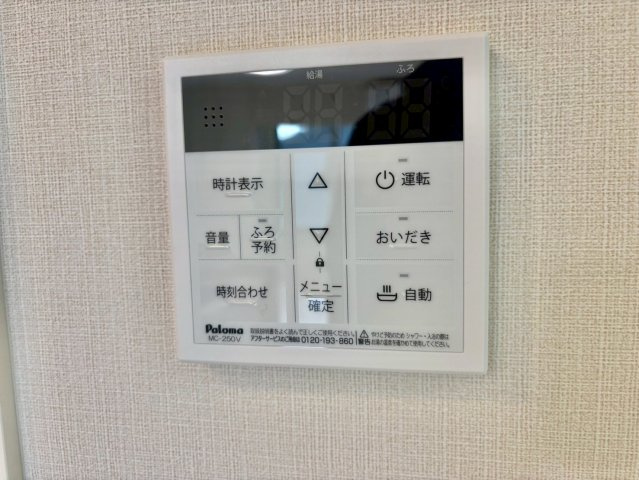 ウィン　ワールドの設備