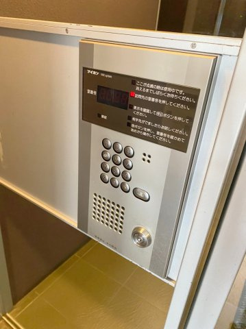 【セキュリティ】