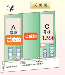第7上尾西宮下