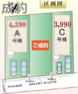 第7上尾西宮下の画像